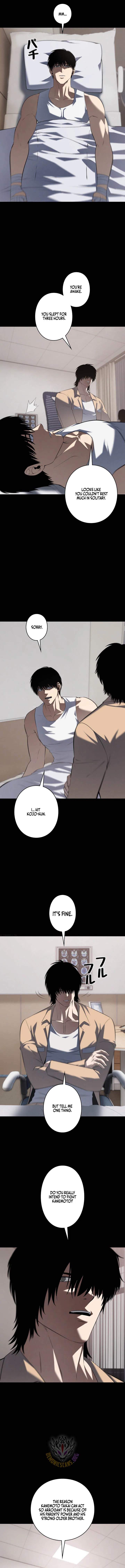 Vicious Dog Chapter 33 – Page 8