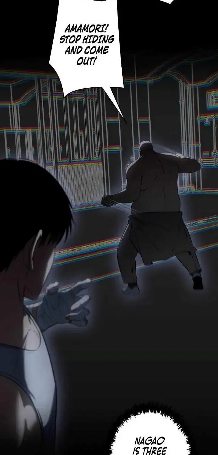 Vicious Dog Chapter 26 – Page 21
