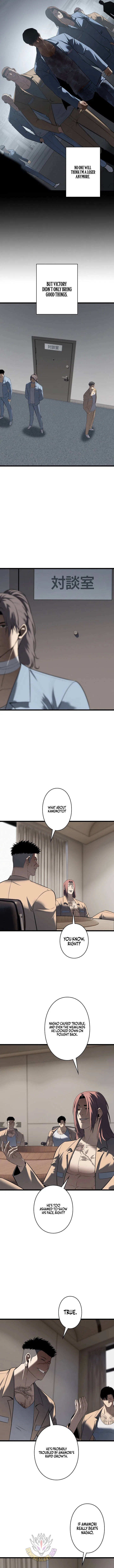 Vicious Dog Chapter 24 – Page 3