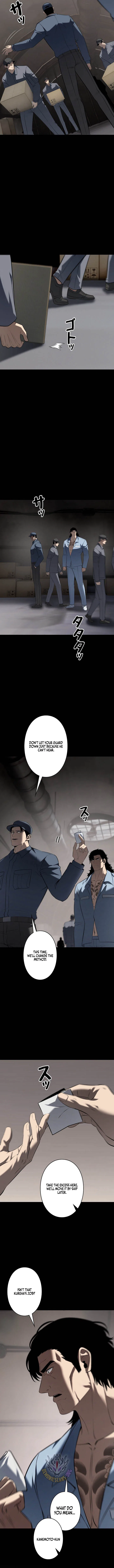 Vicious Dog Chapter 24 – Page 6