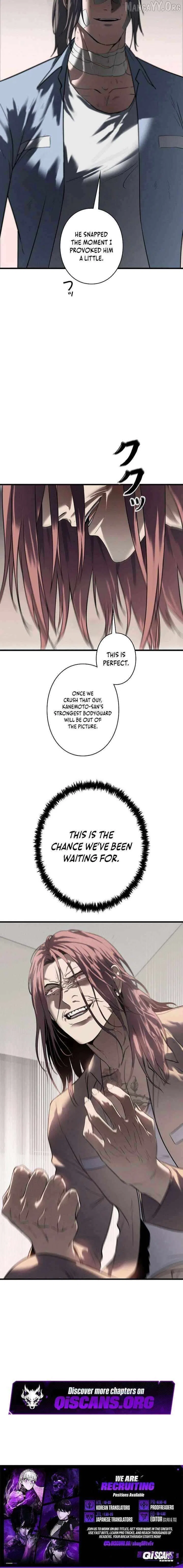 Vicious Dog Chapter 21 – Page 22