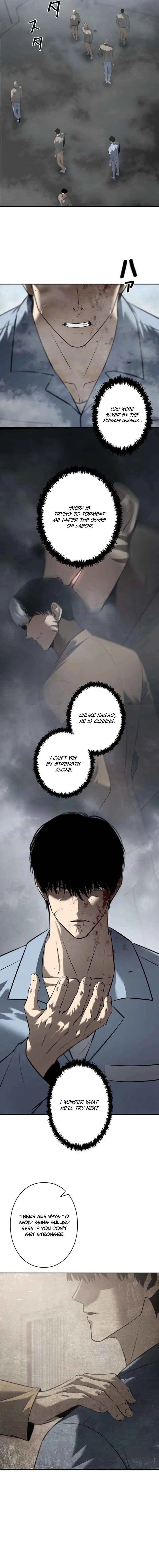 Vicious Dog Chapter 19 – Page 5