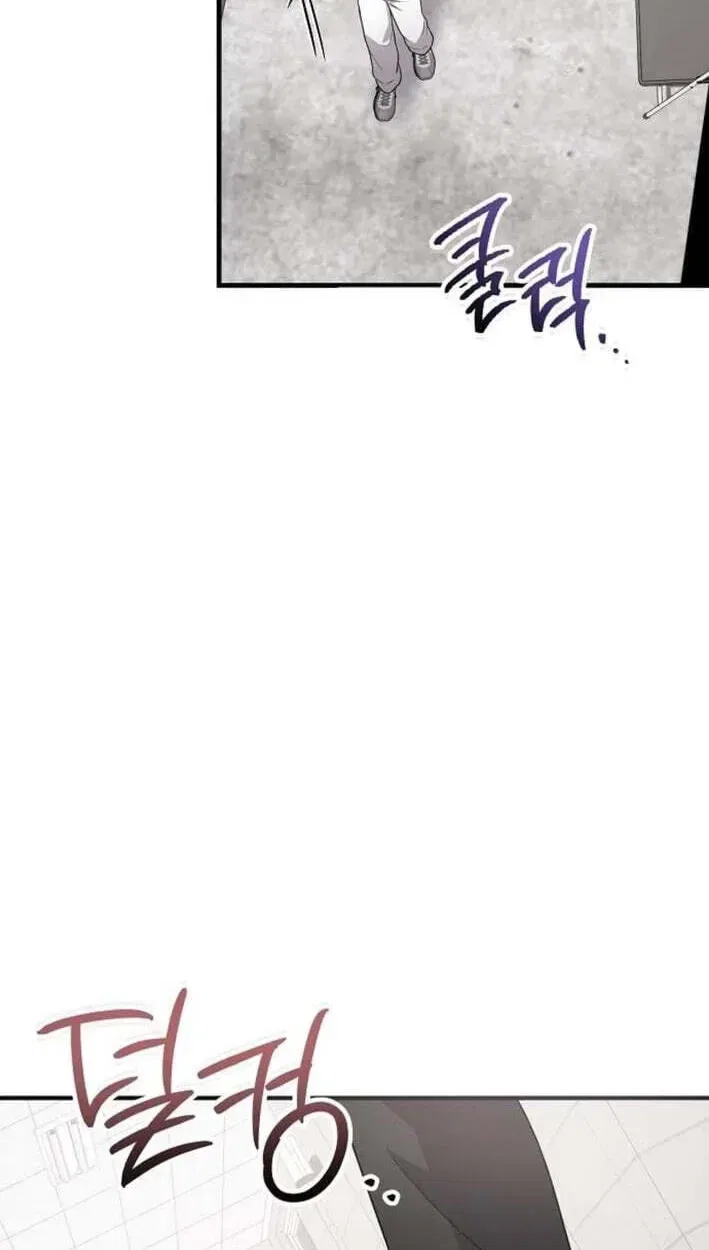 My Younger Sister Was a Genius Chapter 87 – Page 31
