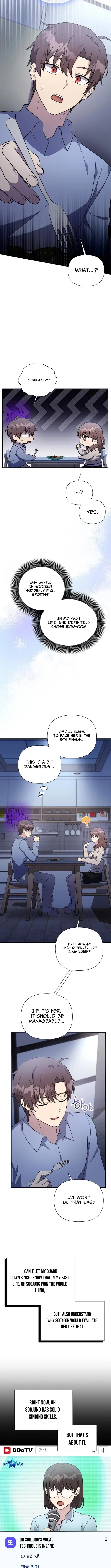 My Younger Sister Was a Genius Chapter 86 – Page 3