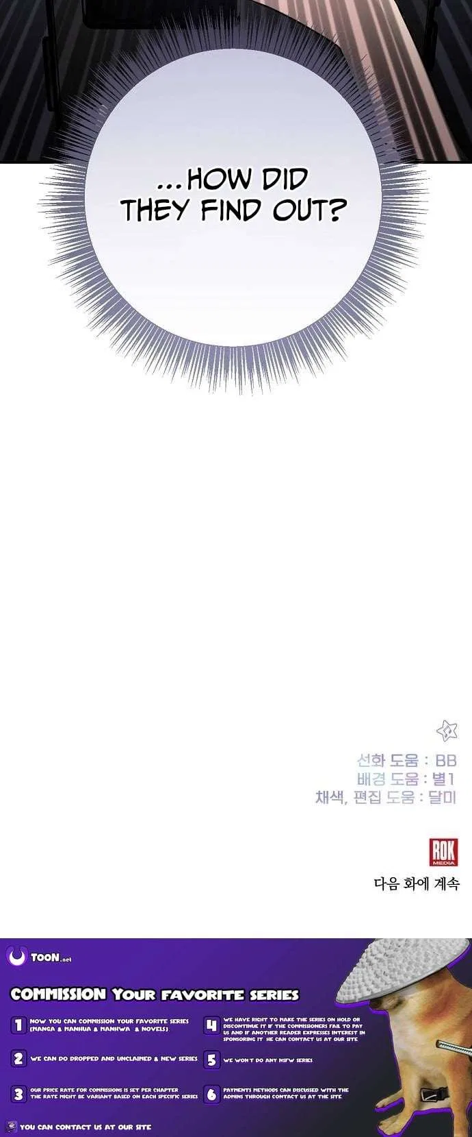 My Younger Sister Was a Genius Chapter 84 – Page 12