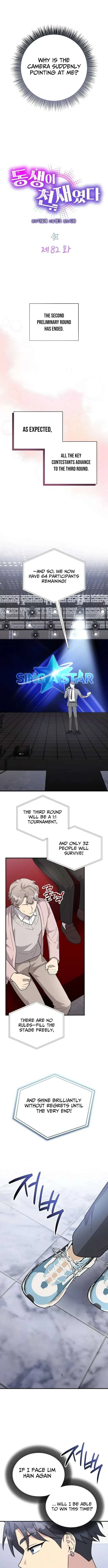My Younger Sister Was a Genius Chapter 82 – Page 4