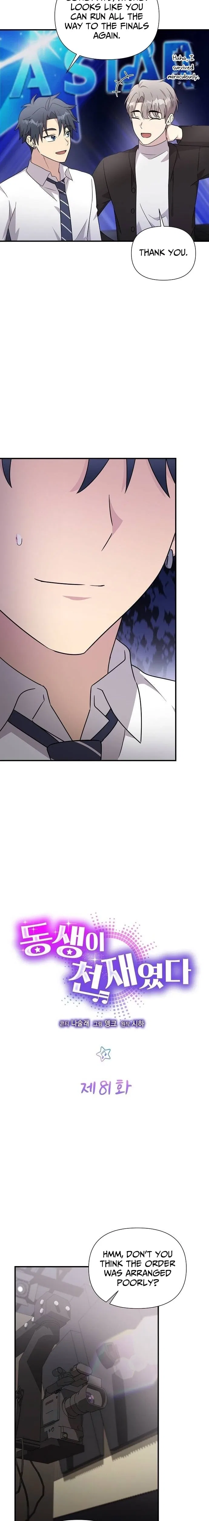 My Younger Sister Was a Genius Chapter 81 – Page 7