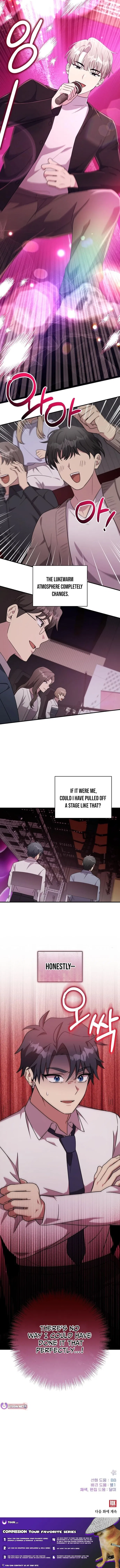 My Younger Sister Was a Genius Chapter 80 – Page 23