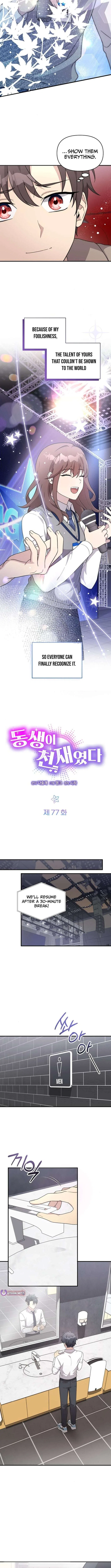 My Younger Sister Was a Genius Chapter 77 – Page 3