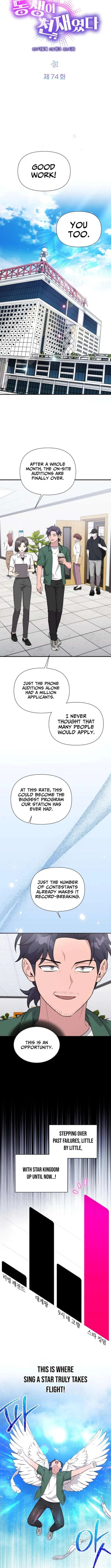 My Younger Sister Was a Genius Chapter 74 – Page 3