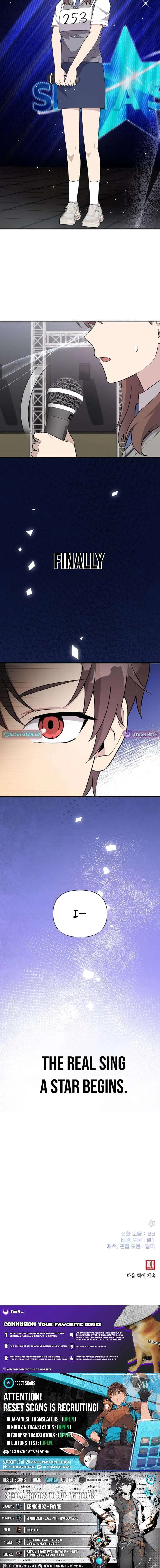 My Younger Sister Was a Genius Chapter 74 – Page 13