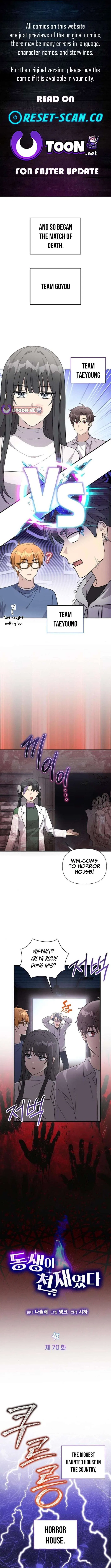 My Younger Sister Was a Genius Chapter 70 – Page 1