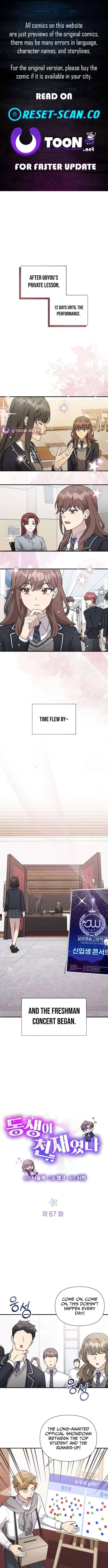 My Younger Sister Was a Genius Chapter 67 – Page 1