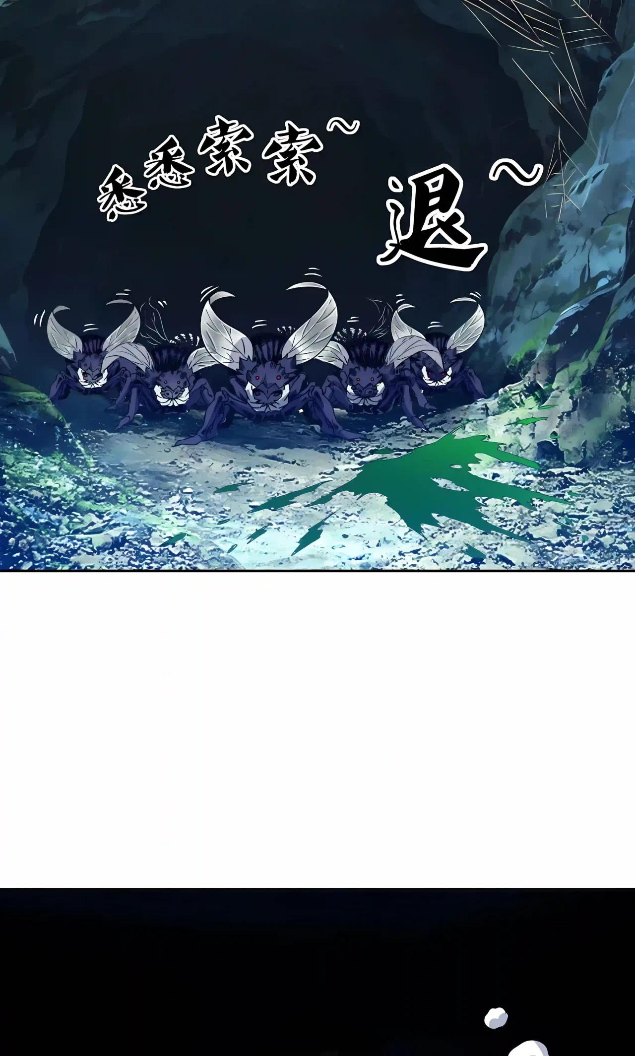 Global Beast Tamer: I Can See the Path of Evolution Chapter 93 – Page 31
