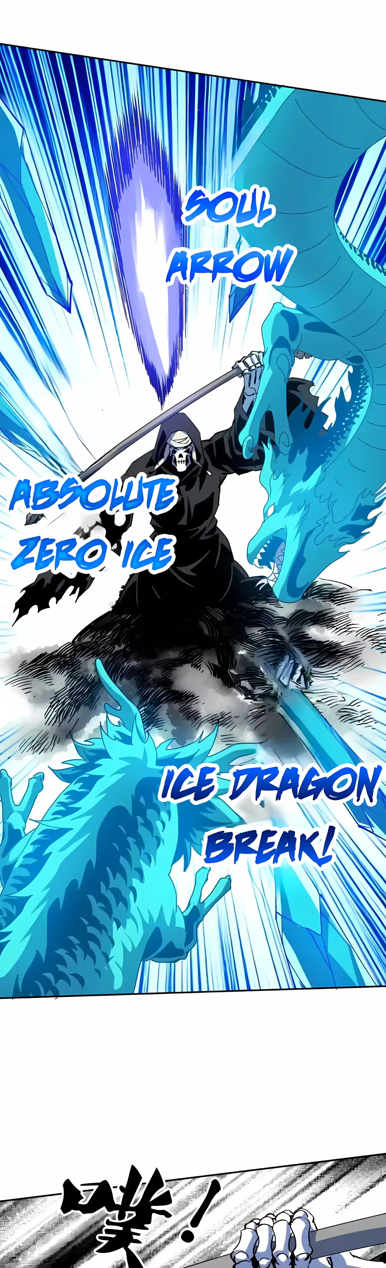 Global Beast Tamer: I Can See the Path of Evolution Chapter 92 – Page 8