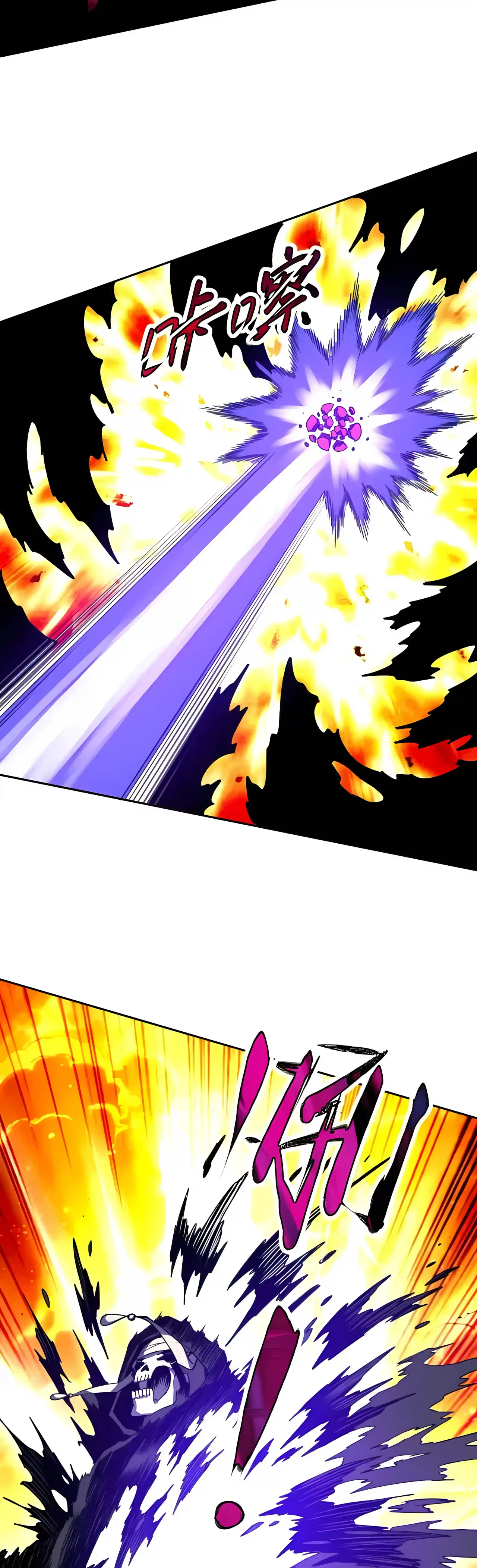 Global Beast Tamer: I Can See the Path of Evolution Chapter 92 – Page 12