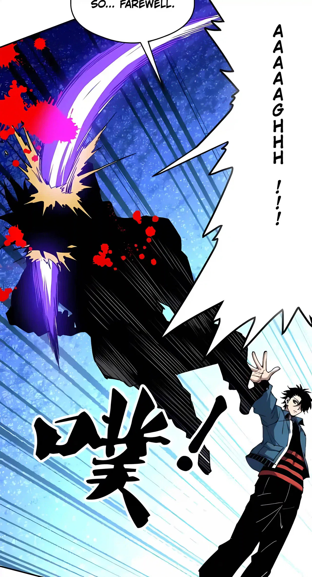 Global Beast Tamer: I Can See the Path of Evolution Chapter 92 – Page 22