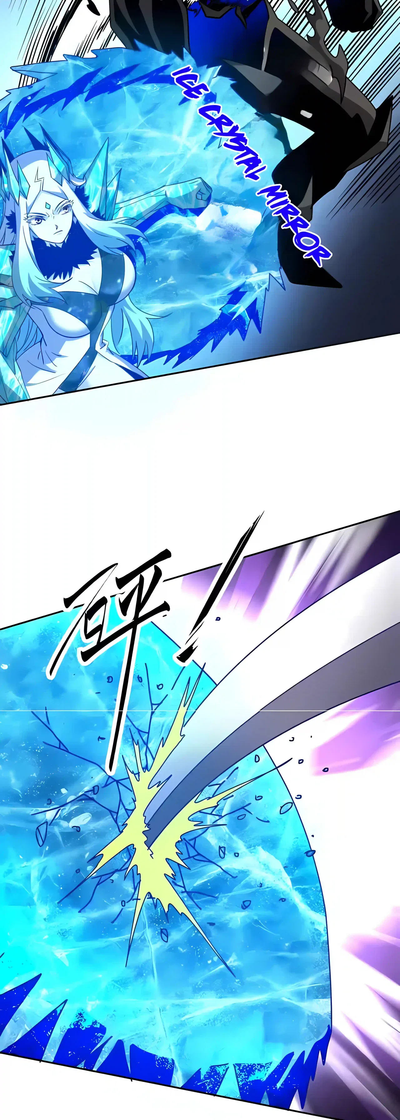 Global Beast Tamer: I Can See the Path of Evolution Chapter 90 – Page 25