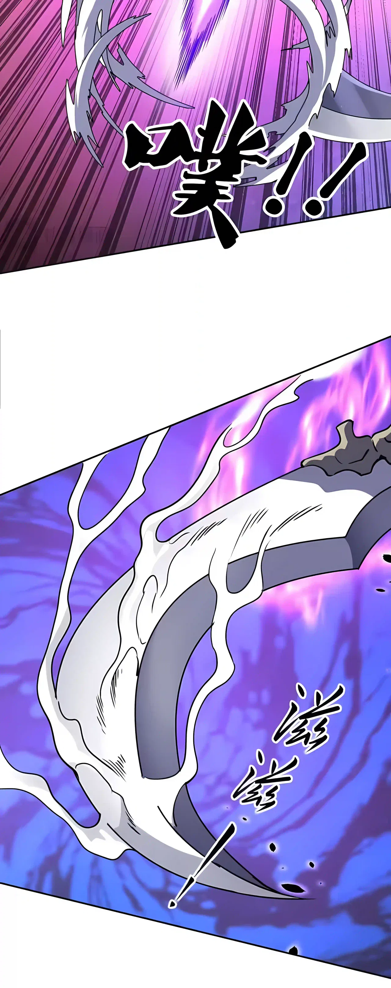 Global Beast Tamer: I Can See the Path of Evolution Chapter 90 – Page 27