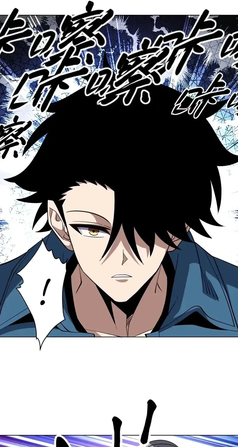 Global Beast Tamer: I Can See the Path of Evolution Chapter 83 – Page 49