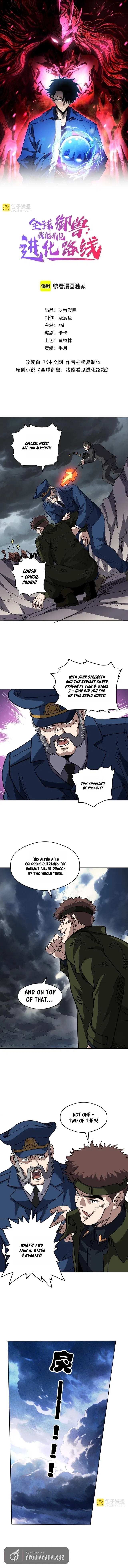 Global Beast Tamer: I Can See the Path of Evolution Chapter 78 – Page 2