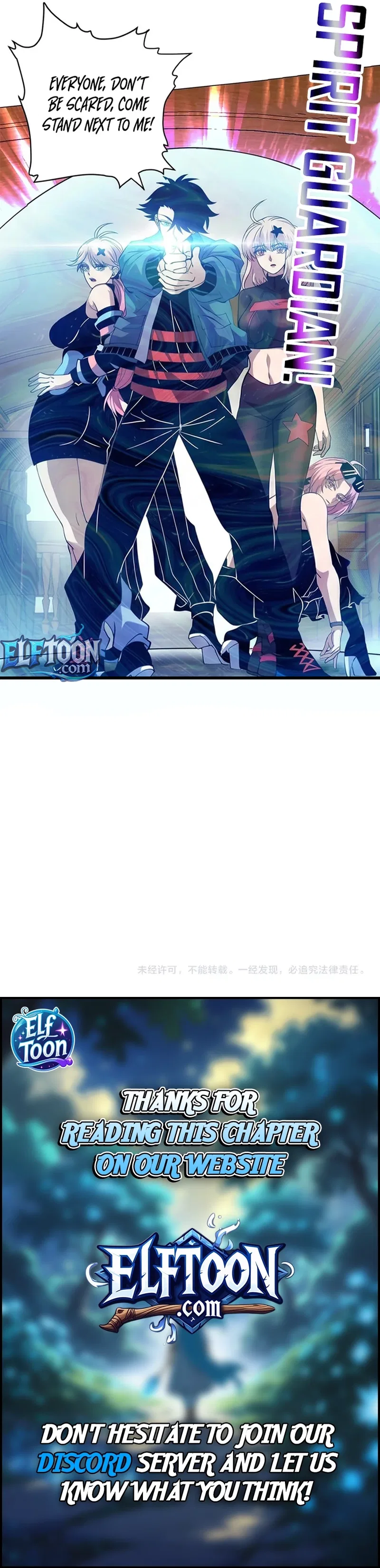 Global Beast Tamer: I Can See the Path of Evolution Chapter 76 – Page 8
