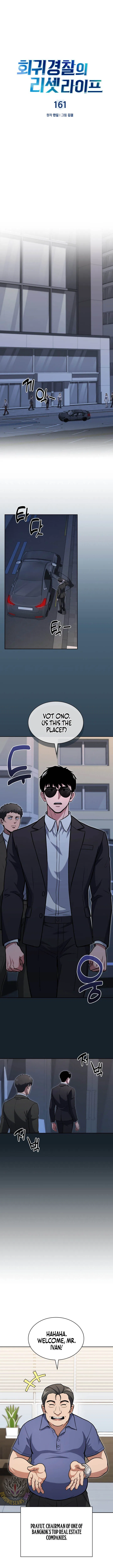 Reset Life of Regression Police Chapter 161 – Page 7