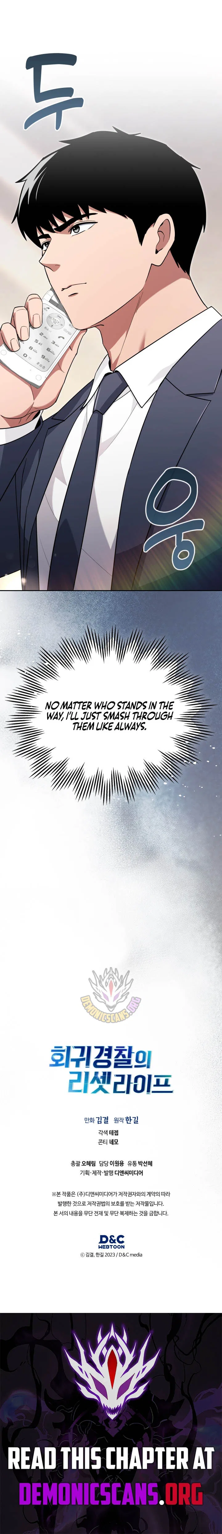 Reset Life of Regression Police Chapter 152 – Page 15