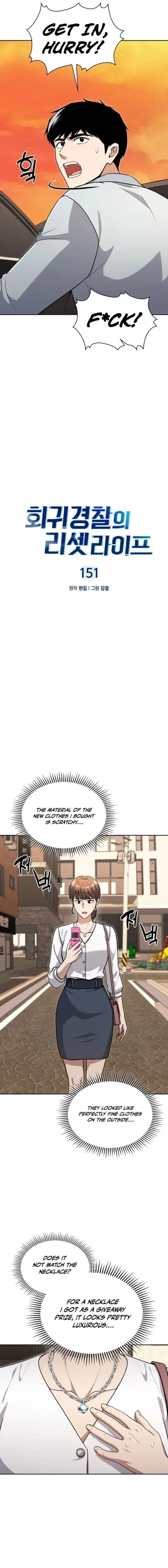 Reset Life of Regression Police Chapter 151 – Page 7