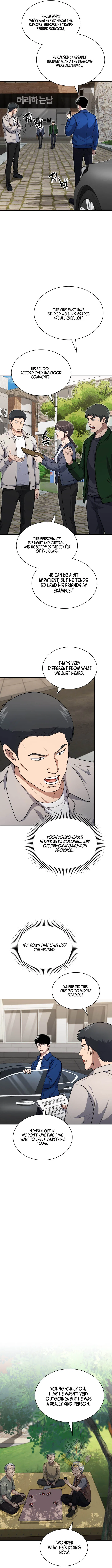 Reset Life of Regression Police Chapter 150 – Page 7