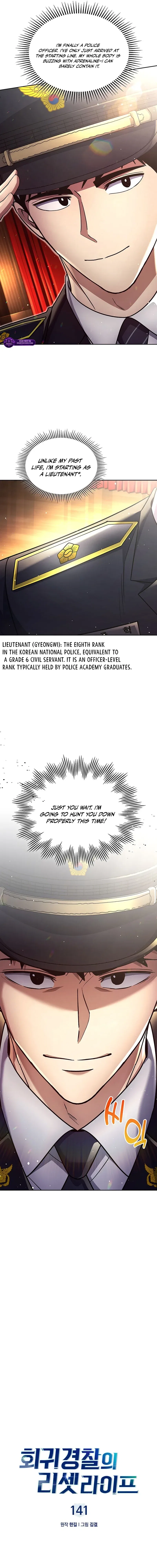 Reset Life of Regression Police Chapter 141 – Page 4