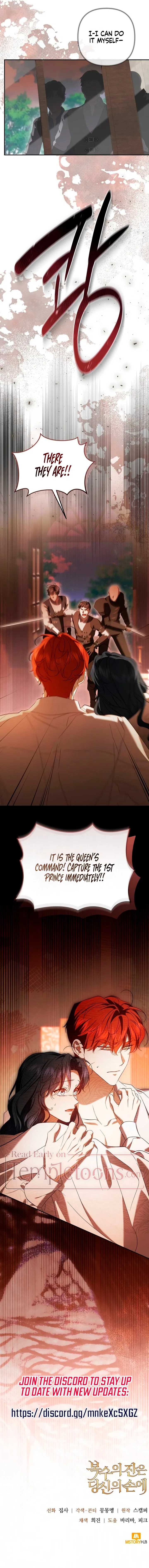The Cup Of Vengeance Is In Your Hands Chapter 99 – Page 29