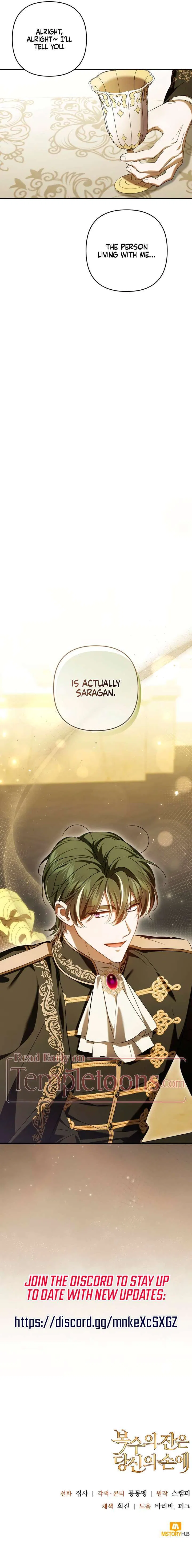 The Cup Of Vengeance Is In Your Hands Chapter 92 – Page 14