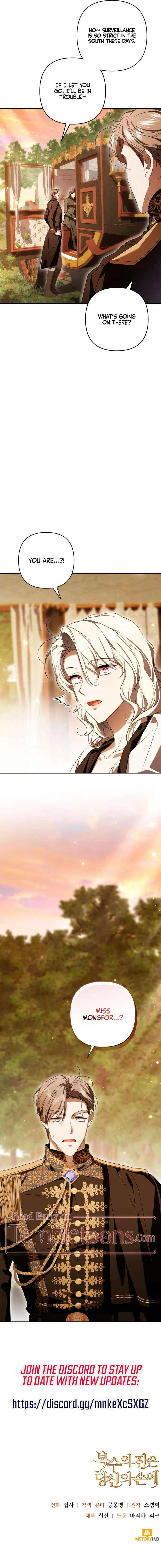 The Cup Of Vengeance Is In Your Hands Chapter 83 – Page 16