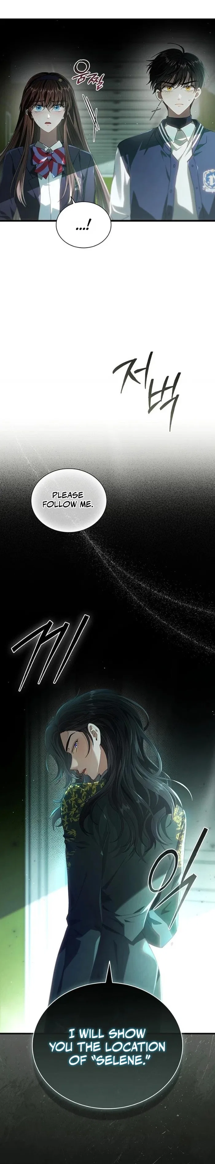 Dark Moon: Two Moons Chapter 43 – Page 7
