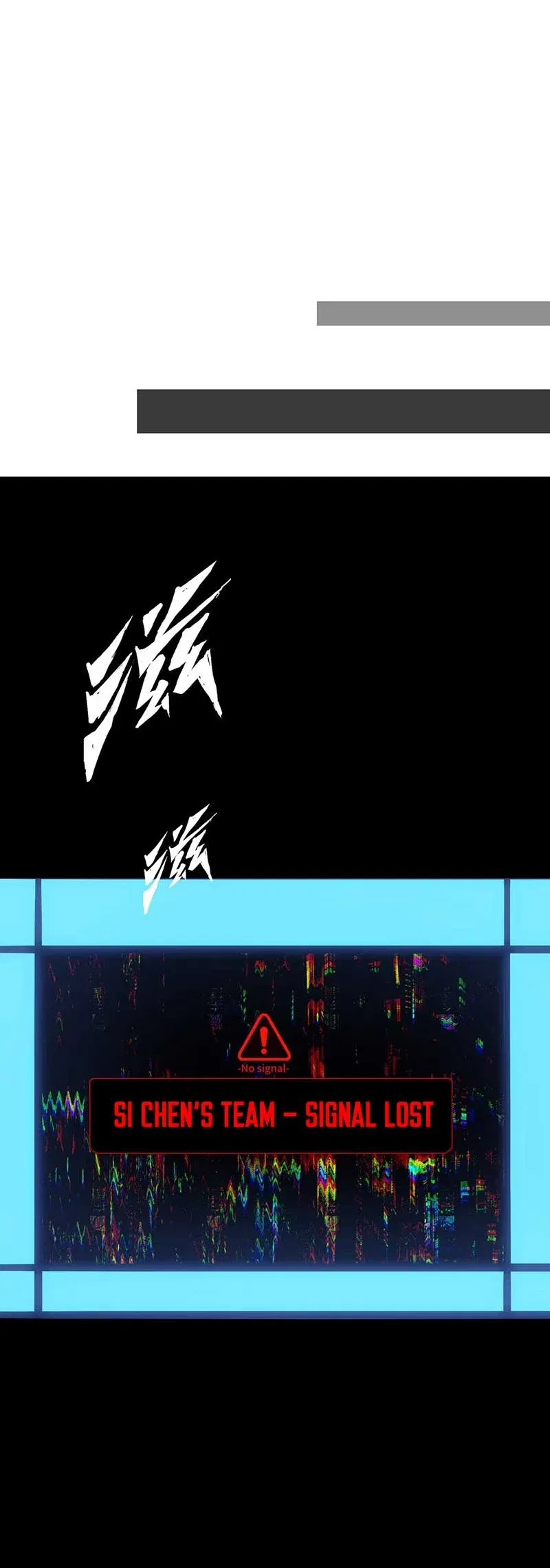 Return of the Devourer Chapter 17 – Page 24