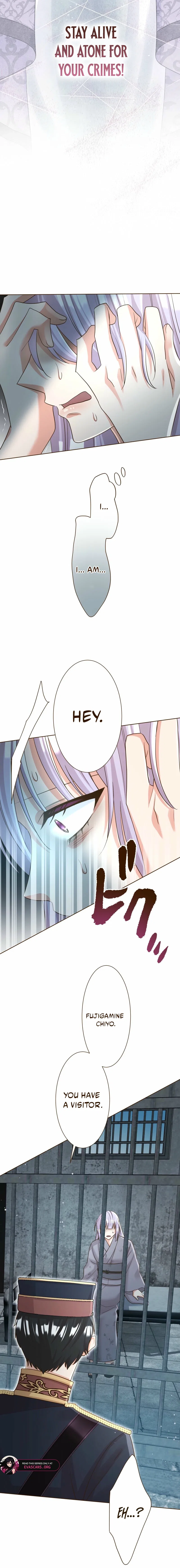 The White Wolf’s Bride Chapter 121 – Page 16