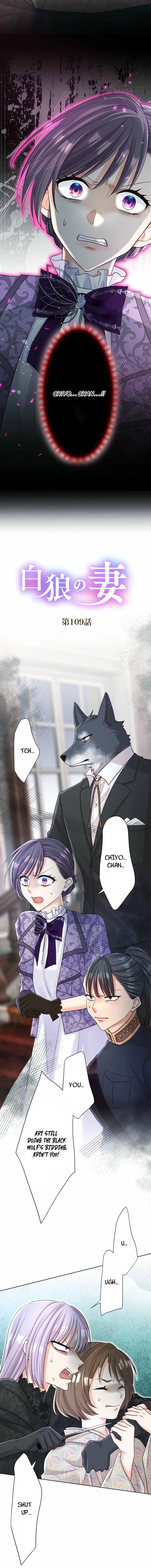 The White Wolf’s Bride Chapter 109 – Page 2