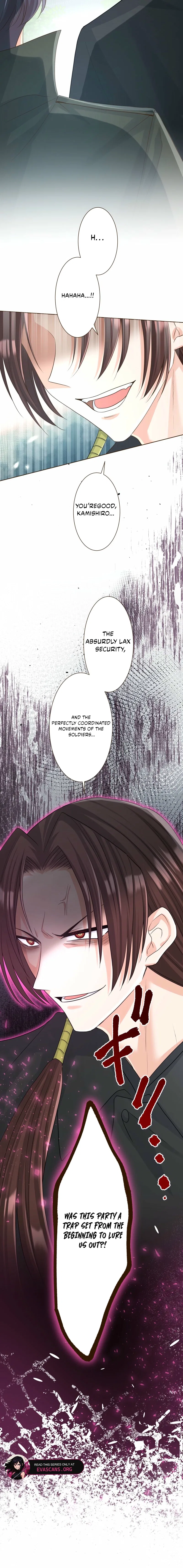 The White Wolf’s Bride Chapter 107 – Page 14