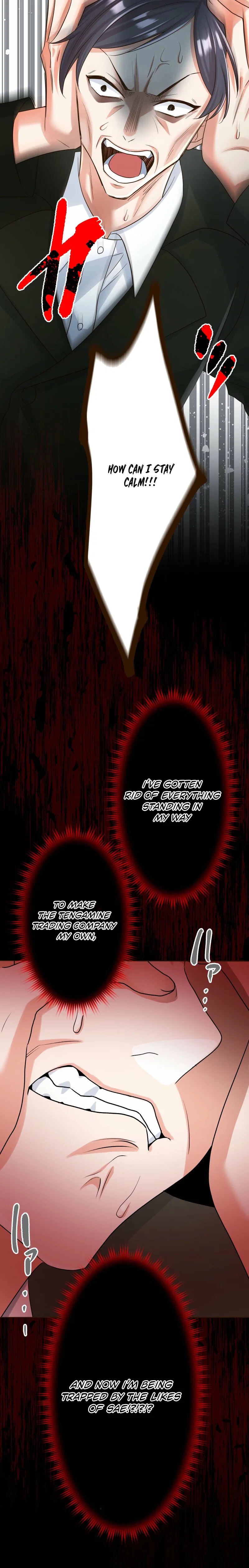 The White Wolf’s Bride Chapter 107 – Page 16