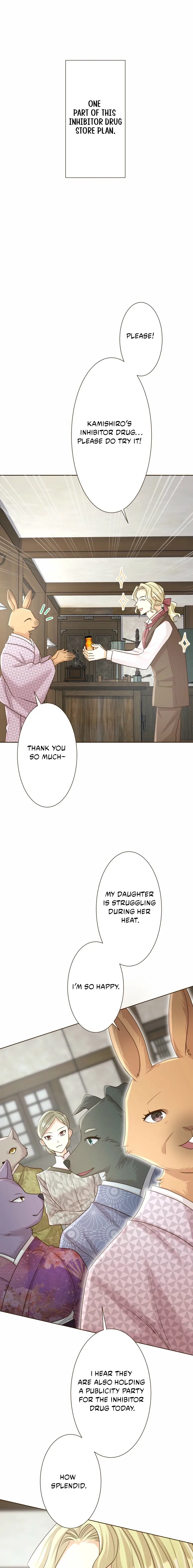 The White Wolf’s Bride Chapter 106 – Page 7