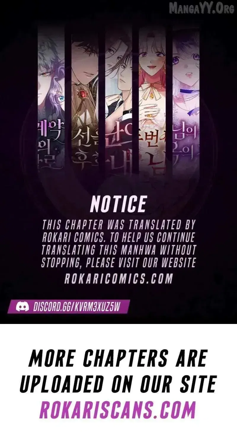 School of Romance Chapter 54 – Page 1