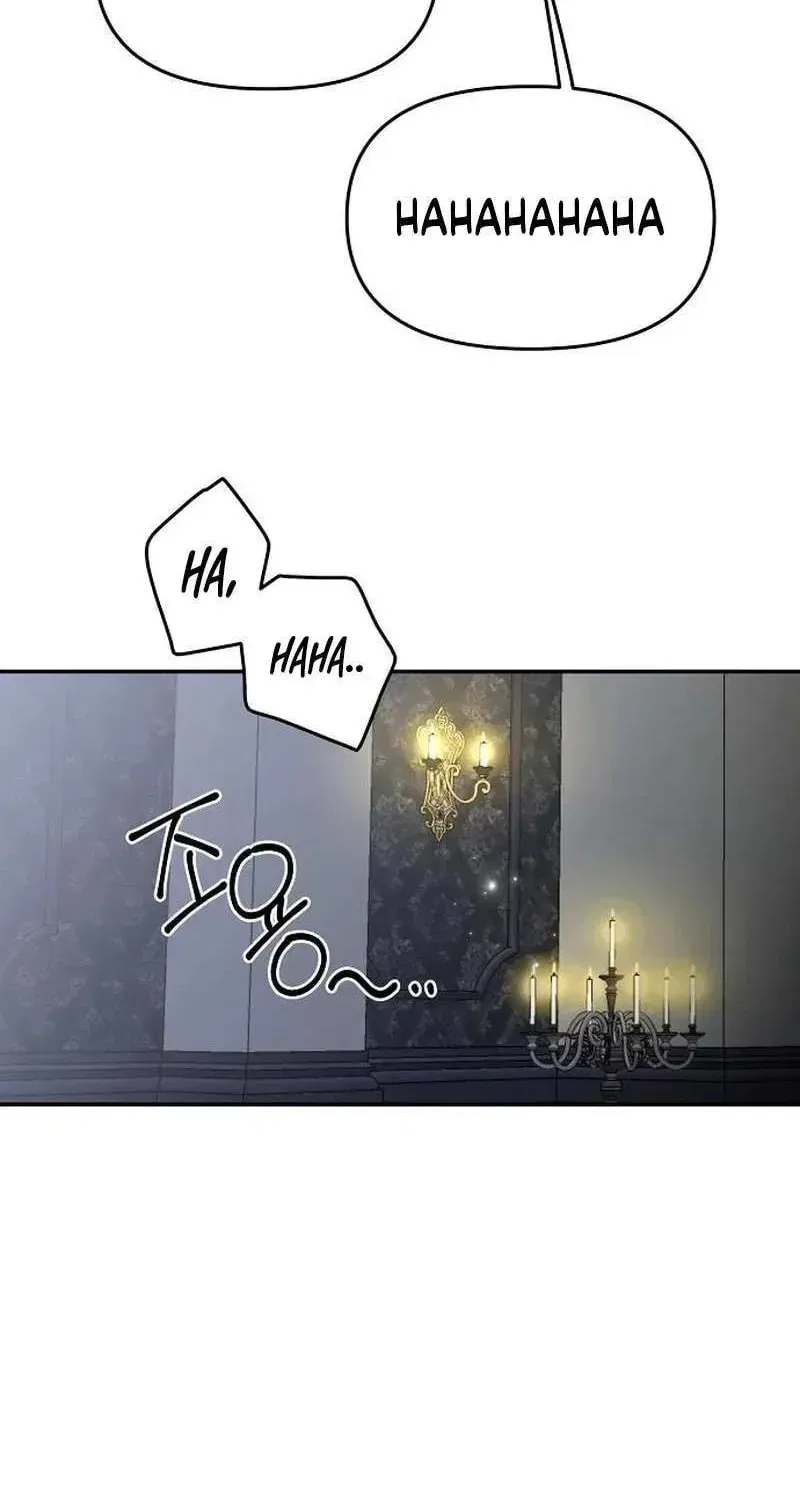 School of Romance Chapter 54 – Page 44