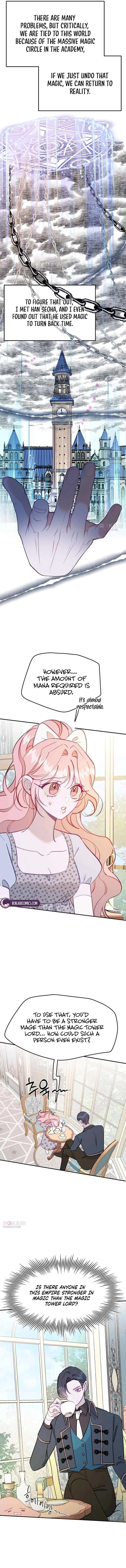 School of Romance Chapter 44 – Page 7