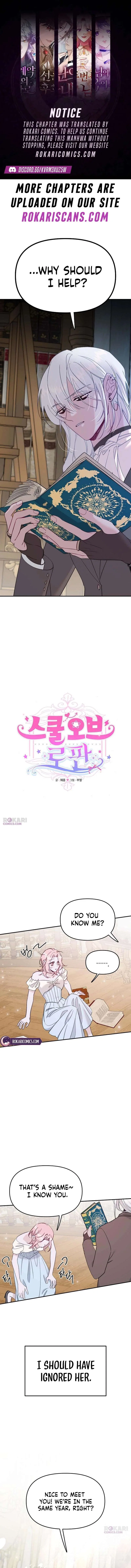 School of Romance Chapter 43 – Page 1