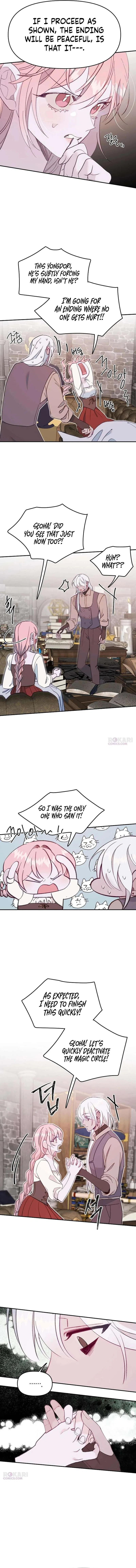 School of Romance Chapter 43 – Page 6