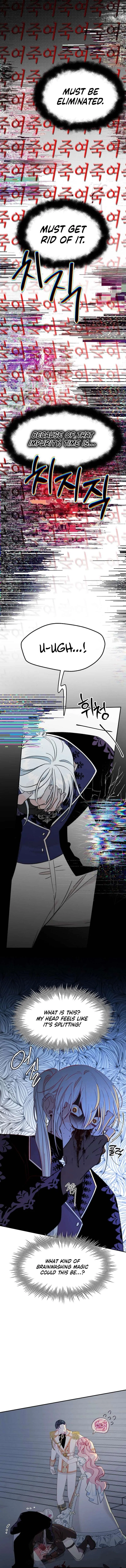 School of Romance Chapter 40 – Page 6