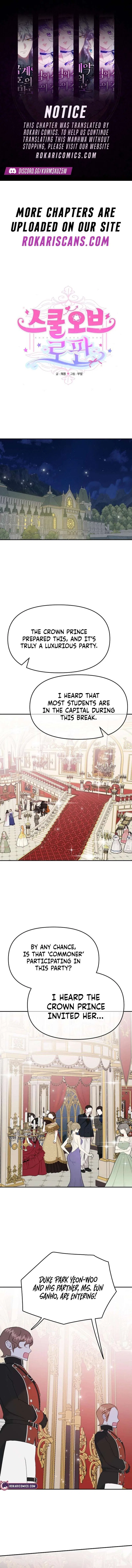 School of Romance Chapter 38 – Page 1