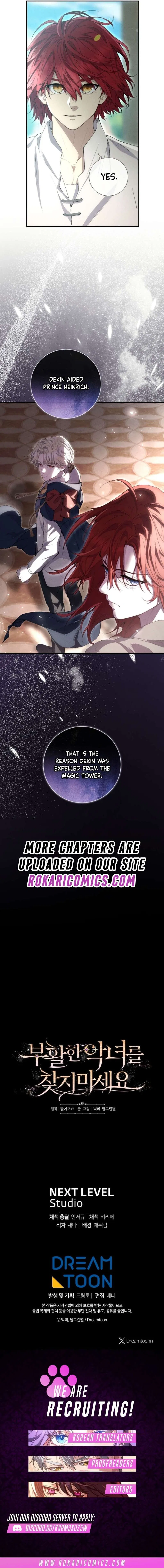 Don’t Look for the Resurrected Villainess Chapter 34 – Page 13