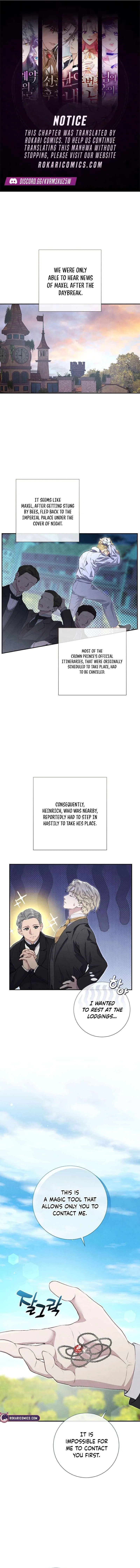 Don’t Look for the Resurrected Villainess Chapter 32 – Page 1